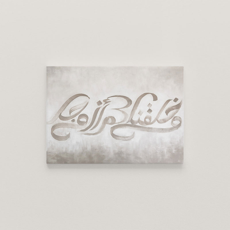 CANVAS | Handmade Taupe Calligraphy | And We Created You in Pairs