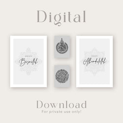 Bismillah Alhamdulillah Combination | Digital files