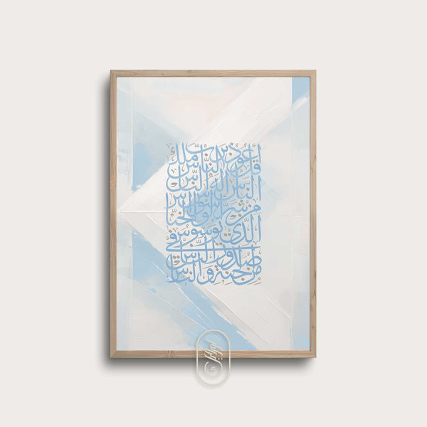 Modern Beige & Blue Abstract | An Nas