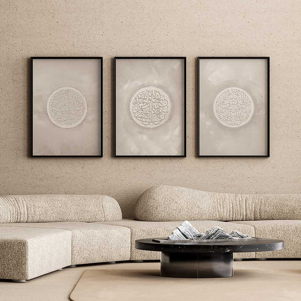 Modern Beige Abstract |  Round Calligraphy | 3 Large